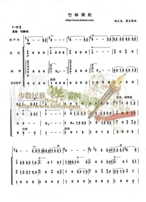 (草原相思曲歌谱)草原相思曲：追寻心中最深的思念，在广袤大草原上回荡