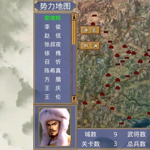 三国与水浒融合再现:三国群英传之水浒群英传 - 一场跨越时空的英雄史诗对话 三国与水浒融合再现:三国群英传之水浒群英传 - 一场跨越时空的英雄史诗对话