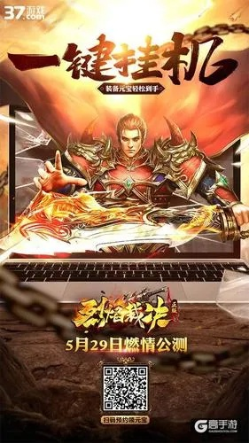 (探索累手游)探索37手游官网入口,畅游无尽游戏世界 (探索累手游)探索37手游官网入口,畅游无尽游戏世界