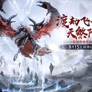 (山海经飞升任务怎么完成)古代神话传说:山海经纪录飞升前攒玉30万的奇异故事 (山海经飞升任务怎么完成)古代神话传说:山海经纪录飞升前攒玉30万的奇异故事