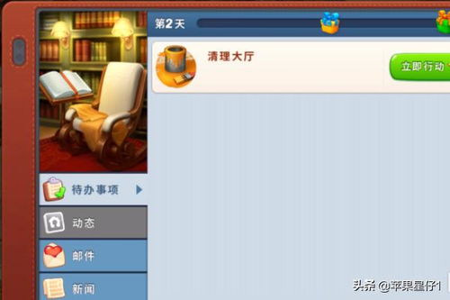 (如何进入梦幻家园签到系统界面)如何进入梦幻家园签到系统? (如何进入梦幻家园签到系统界面)如何进入梦幻家园签到系统?