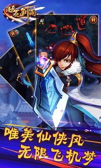 (漫天花雨伤害公式)携手漫天花剑雨游戏，探索未知世界，挑战无尽战斗！