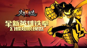 (王者铁拳tas)王者铁拳梨花:一场酣畅淋漓的决战,谁能笑到最后? (王者铁拳tas)王者铁拳梨花:一场酣畅淋漓的决战,谁能笑到最后?