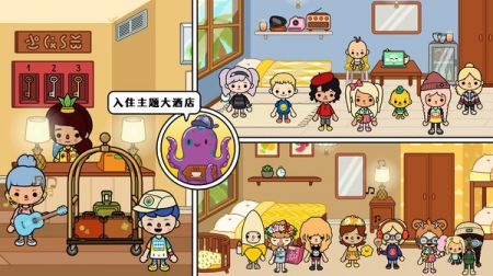 (托卡迷你城市下载全部版本)托卡迷你城市度假村：以游戏式学习模式让孩子体验生活的乐趣