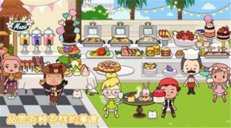 (托卡迷你城市下载全部版本)托卡迷你城市度假村：以游戏式学习模式让孩子体验生活的乐趣