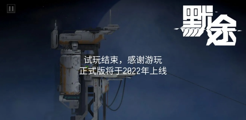 (默途正式版)全面解析默途手机版攻略：新手必读技巧与进阶策略全攻略