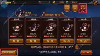 (江湖游戏推荐)揭秘江湖游戏排行榜前十名，谁是最强玩家争霸游戏江湖？