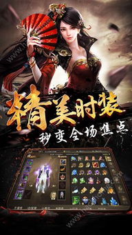 (江湖游戏推荐)揭秘江湖游戏排行榜前十名，谁是最强玩家争霸游戏江湖？