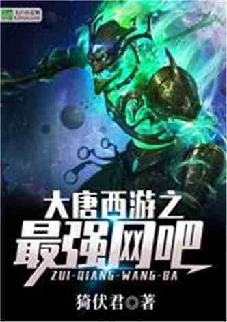 (诸天道祖百度百科)探寻神秘诸天之道:诸天道天尊免费版全新探索与分享 (诸天道祖百度百科)探寻神秘诸天之道:诸天道天尊免费版全新探索与分享