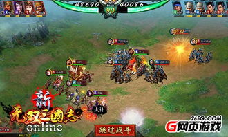 (一点三国什么阵容)打造一点三国最强阵容:全面解析最强武将搭配攻略与策略 (一点三国什么阵容)打造一点三国最强阵容:全面解析最强武将搭配攻略与策略