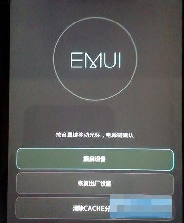 (华为电脑开机密码忘记了怎么办呢?)忘记了华为电脑开机密码怎么办?快速解决方法分享给你! (华为电脑开机密码忘记了怎么办呢?)忘记了华为电脑开机密码怎么办?快速解决方法分享给你!
