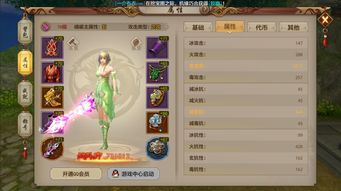 探寻不朽之旅：深度解析与分析放置修仙录的终极攻略和游戏策略