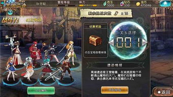 (境界装备怎么获得)境界勇士配阵容最佳策略：如何选择英雄与搭配，提升战斗效果