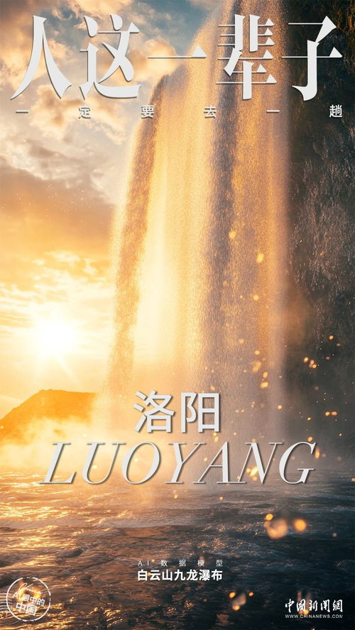 (为谁而炼金?)为谁而炼金2024:探索自我、追寻梦想与感悟人生的独特旅程 (为谁而炼金?)为谁而炼金2024:探索自我、追寻梦想与感悟人生的独特旅程