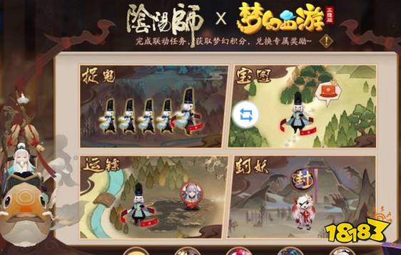 (阴阳师小纸人礼包触发)阴阳师联动小纸人寄售屋值得买吗？详细分析及购买建议