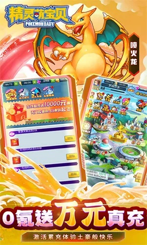 (精灵萌宝贝新手攻略)探秘精灵萌宝贝游戏攻略，助你轻松通关游戏！