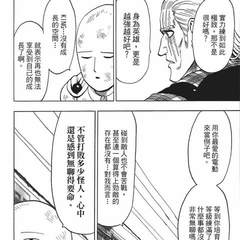 (炸经典弹超人作弊码怎么进入)玩转炸经典弹超人手机版，重温经典游戏乐趣，挑战无限可能！