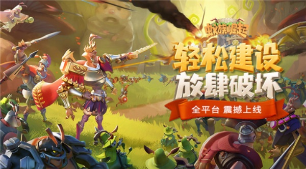 蚁族崛起无限内购:探析移动端游戏繁荣背后的消费者购买力冲击 蚁族崛起无限内购:探析移动端游戏繁荣背后的消费者购买力冲击