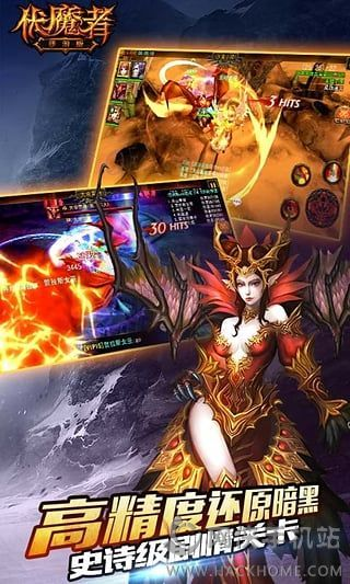 (伏魔者2手游官网)微信伏魔者2破解无限元宝神秘方法大揭秘