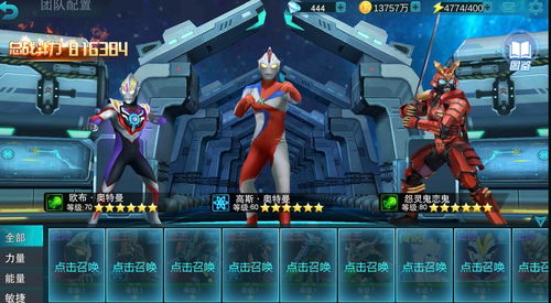 (奥特曼传奇礼包免费领取)领取奥特曼传奇二2直播在线看免费优惠获取 (奥特曼传奇礼包免费领取)领取奥特曼传奇二2直播在线看免费优惠获取