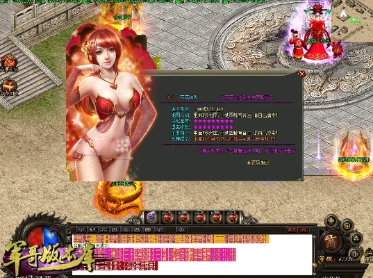 (逍遥ol千年)探秘逍遥千年官网，揭秘千年古文明的神秘密码