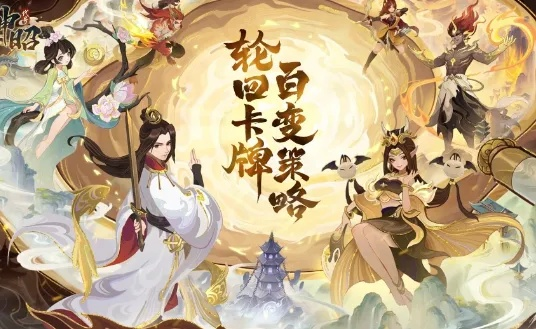 (2020斗技)2024年斗技挂机阵容推荐：搭配最强阵容轻松收割胜利