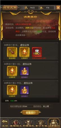 新手必备！《卧龙吟2》全攻略：任务拿点、打造装备与boss击败心法解析