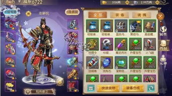 新手必备!《卧龙吟2》全攻略:任务拿点、打造装备与boss击败心法解析 新手必备!《卧龙吟2》全攻略:任务拿点、打造装备与boss击败心法解析