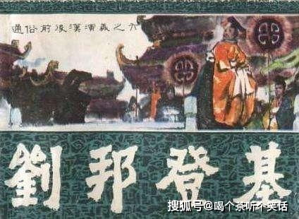 (楚汉争霸时期成语)从楚汉争霸到成语流传：探索历史背后的故事与文化传承