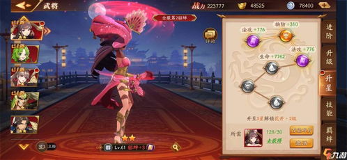 (放开那三国怎么玩才好)放开那三国攻略开局:从初期资源管理到战略布局一步到位! (放开那三国怎么玩才好)放开那三国攻略开局:从初期资源管理到战略布局一步到位!