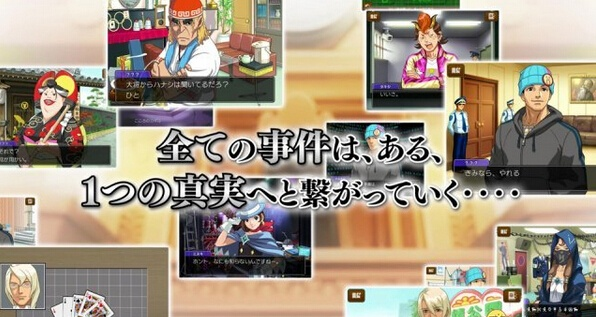 (逆转裁判四第三章攻略)逆转裁判4攻略：详尽图文解析第三章剧情与解谜全攻略