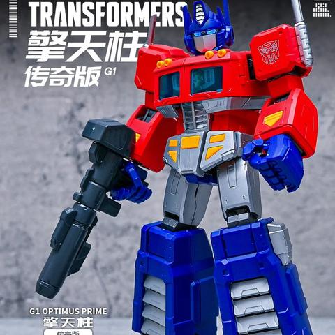 (变形金刚玩具骑士擎天柱玩具)擎天柱骑士版：变形金刚的传奇之旅