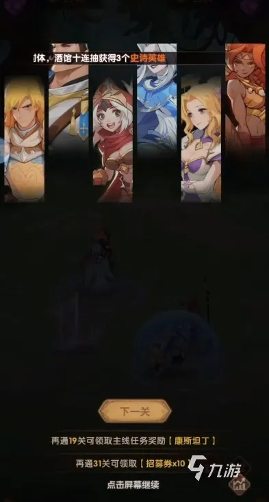 掌握胜券在握:《圣树唤歌》最强阵容推荐与深度分析,引领你成为顶尖玩家 掌握胜券在握:《圣树唤歌》最强阵容推荐与深度分析,引领你成为顶尖玩家