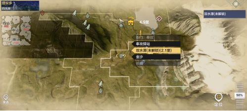 探寻神秘之旅：详细指南引领你到达山海魔人乐园，探索隐藏的奥秘与乐趣