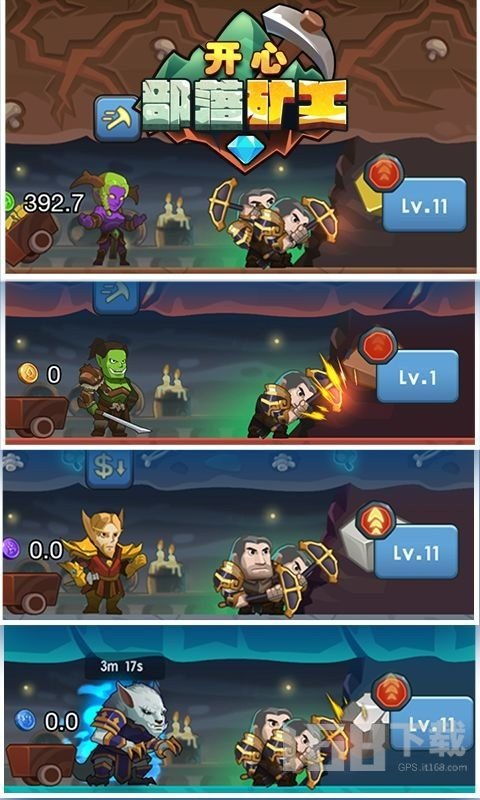 (开心部落怎么样)加入开心部落享受免费领取精美皮肤的乐趣吧！