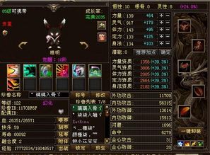 独步天龙游戏：探索神秘大陆，征服巅峰挑战，感受无尽玩法乐趣