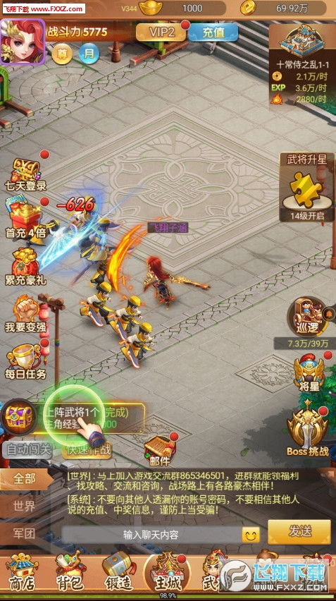 (三国塔防单机游戏排行)回忆经典:昔日三国塔防单机游戏的独特魅力与挑战 (三国塔防单机游戏排行)回忆经典:昔日三国塔防单机游戏的独特魅力与挑战