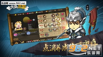 (三国塔防单机游戏排行)回忆经典:昔日三国塔防单机游戏的独特魅力与挑战 (三国塔防单机游戏排行)回忆经典:昔日三国塔防单机游戏的独特魅力与挑战