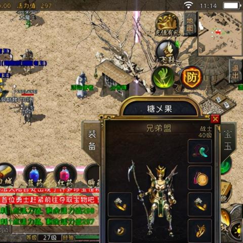 (原始传奇官方电话)原始传奇24小时客服：随时解答您的问题，为您保驾护航