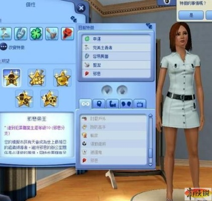 (虚拟人生3攻略 煮菜)虚拟人生3攻略:如何在煮菜中获得更多技能和资源? (虚拟人生3攻略 煮菜)虚拟人生3攻略:如何在煮菜中获得更多技能和资源?