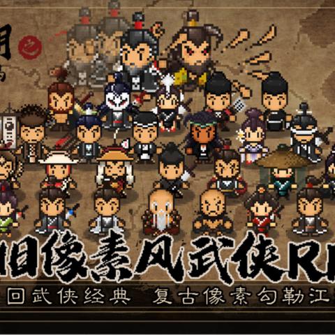 (探索古老世界的回合制角色扮演游戏)探索古老世界的回合制角色扮演游戏