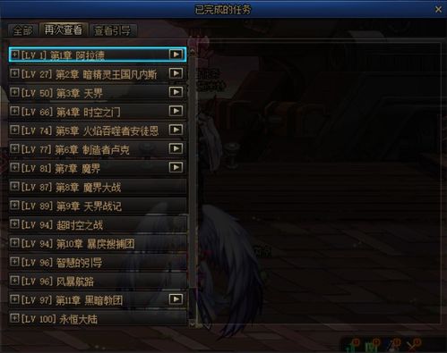 我的魔法有点强冲榜活动顺序大揭秘：听说这一举会搅动整个巫师界？