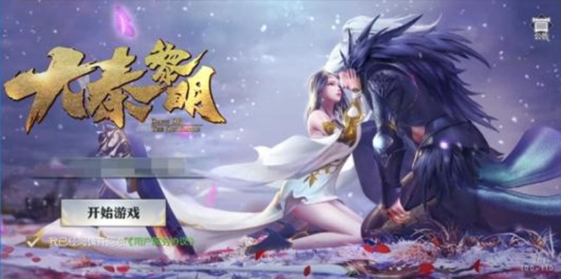 探索大秦黎明游戏换皮新名称揭秘：何为'无尽魔域'的由来和背后含义