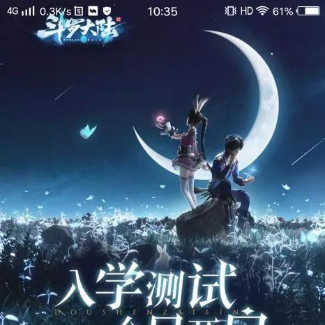 斗罗大陆斗神再临阵容推荐：打造最强战队，助你轻松挑战高难度副本