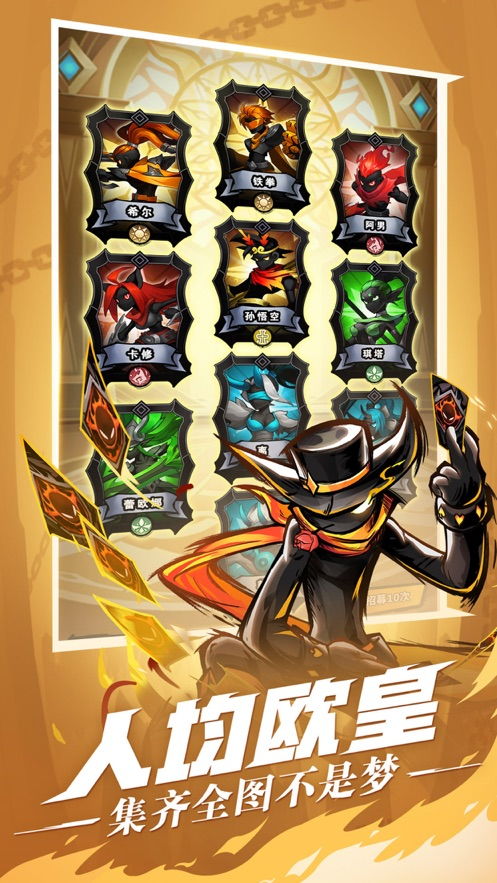 (火柴人觉醒手游官网)火柴人觉醒官方正版:唤醒你内心的勇士精神 (火柴人觉醒手游官网)火柴人觉醒官方正版:唤醒你内心的勇士精神