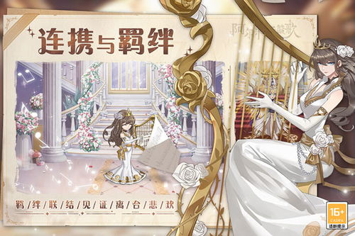 (阿尔米娅赞歌最强阵容)打造绝对强力!阿尔米娅赞歌0氪阵容推荐及装备搭配攻略 (阿尔米娅赞歌最强阵容)打造绝对强力!阿尔米娅赞歌0氪阵容推荐及装备搭配攻略