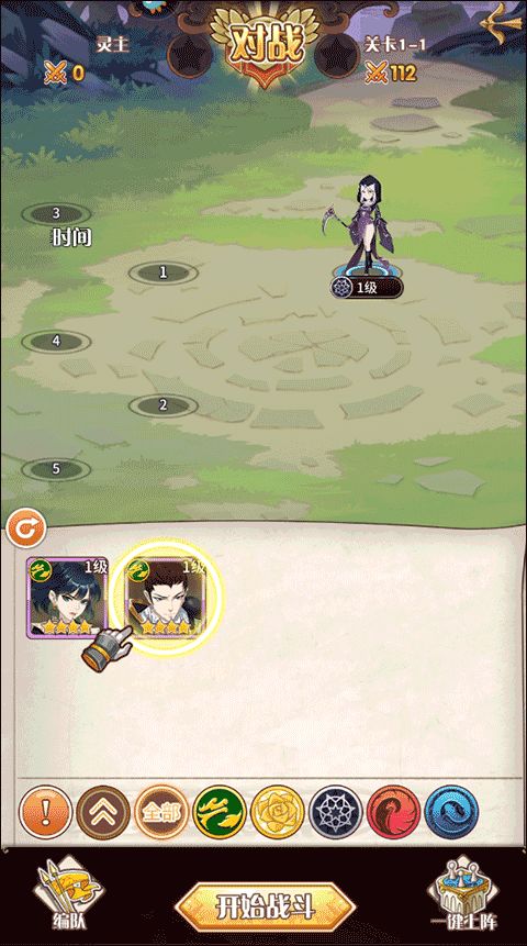 (阿尔米娅赞歌最强阵容)打造绝对强力!阿尔米娅赞歌0氪阵容推荐及装备搭配攻略 (阿尔米娅赞歌最强阵容)打造绝对强力!阿尔米娅赞歌0氪阵容推荐及装备搭配攻略