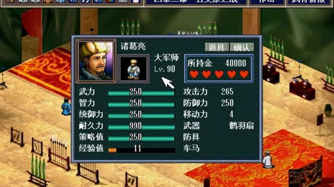 新三国志孔明传6.1版本更新内容大揭秘，玩家必读攻略和体验心得分享