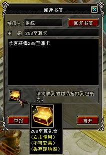 (朕的江山cdkey兑换码大全)探寻游戏秘境：朕的江山CDKEY码2024，从用户评价到游戏性能解析