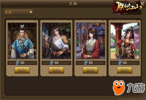 (朕的江山cdkey兑换码大全)探寻游戏秘境:朕的江山CDKEY码2024,从用户评价到游戏性能解析 (朕的江山cdkey兑换码大全)探寻游戏秘境:朕的江山CDKEY码2024,从用户评价到游戏性能解析